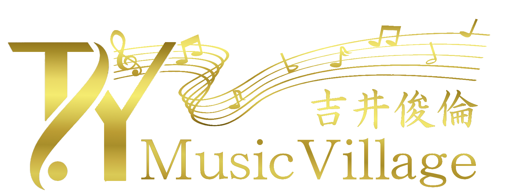 吉井俊倫MusicVillage